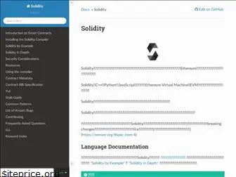 solidity-jp.readthedocs.io