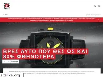 www.solidswiss.gr