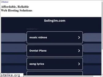 soling1m.com