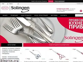 solingen-outlet.com