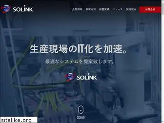 solink.co.jp