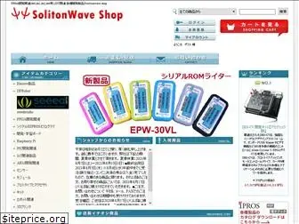 solitonwave.shop