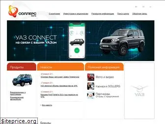 sollers-auto.com