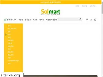 solmart.com.sg