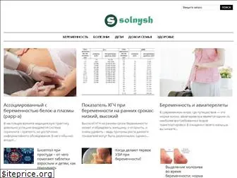 solnysh.ru