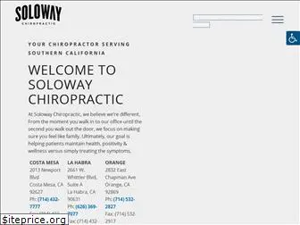 solochiro.com