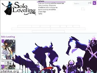 sololevelingthailand.com