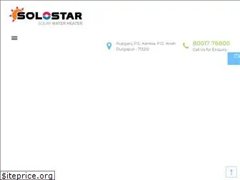 solostar.in