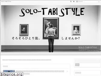 solotabi-style.com