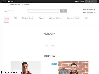 soloveiko.com.ua