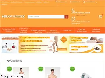 soloventex.com.ua