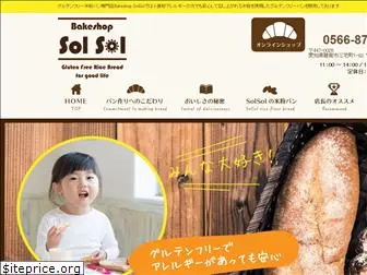 solsol-gf.com