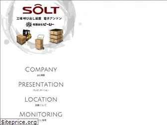 solt-jp.com