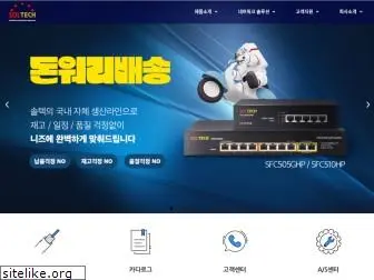 soltech.co.kr