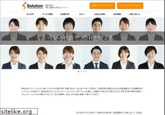 solution-hr.com