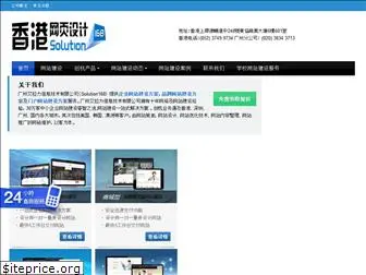 solution168.com