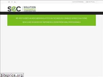 solutionguidance.com