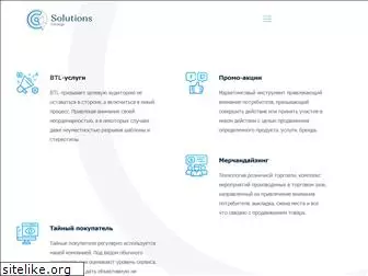 solutions-group.ru