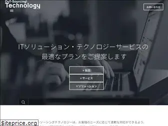 solutions.ostechnology.co.jp