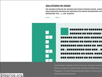 solutionsinhindi.com