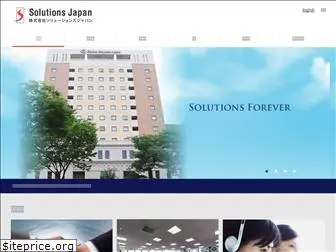 solutionsjapan.com