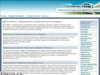 solvay-pharma.ru