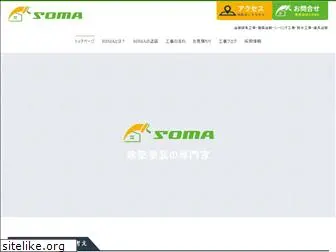 soma.co.jp