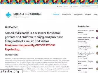 somalikidsbook.com