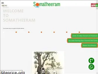 somatheeram.net