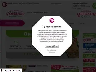somelie.ru thumbnail