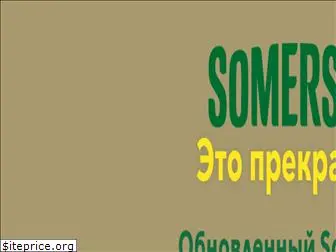 somersby.ru
