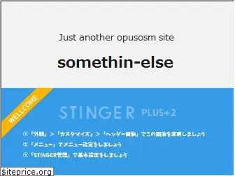 somethin-else.org