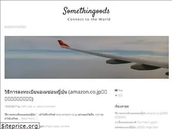 somethingoods.com