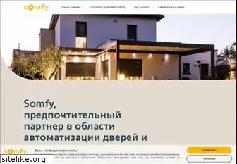 somfy.kz