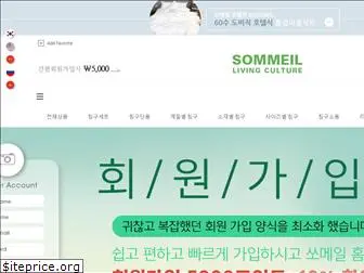 sommeil.co.kr