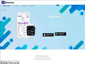 somnus.jp