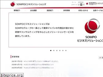 sompo-bss.com