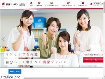 sompo-japan-associatesaiyo.com