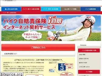 sompo-japan-i-jibai.net