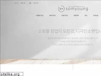 somyoung.co.kr