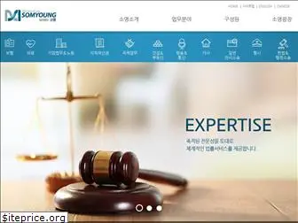 somyoung.com