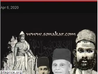 sonakar.com
