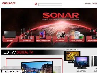 sonar.co.th