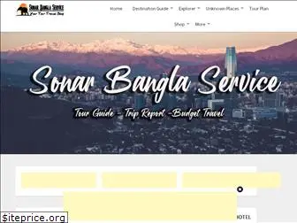 sonarbanglaservice.in