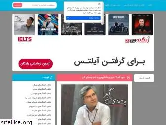 sonarmusics.com