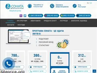 sonata.co.ua