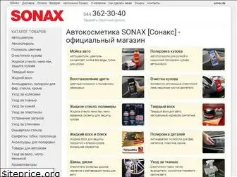 sonax.kiev.ua