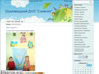 sonechko-kg.ucoz.ua