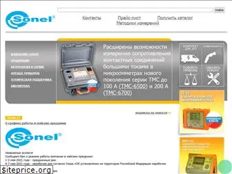sonel.ru