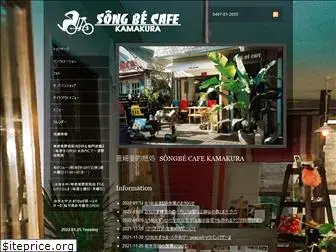 song-be-cafe.com